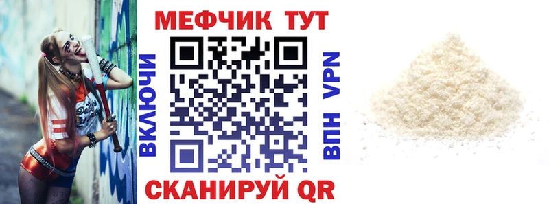 Купить наркотик Усть-Кут МАРИХУАНА  Codein  Гашиш  Галлюциногенные грибы  Меф  Альфа ПВП 
