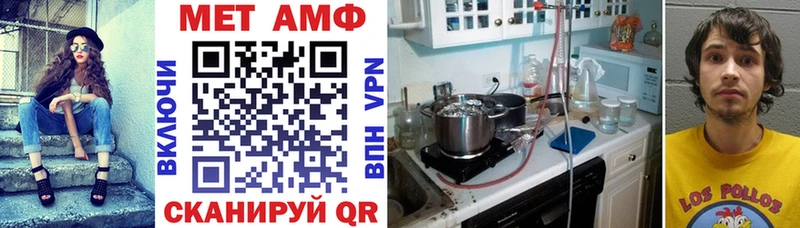 Amphetamine VHQ  купить наркотик  Усть-Кут 