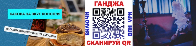 Canna-Cookies марихуана  купить наркотик  Усть-Кут 