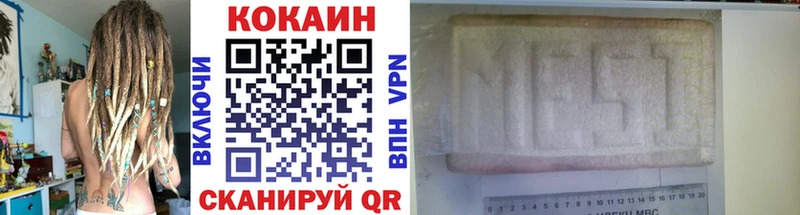 COCAIN Перу  Усть-Кут 