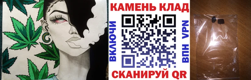 ГАШИШ гашик Усть-Кут