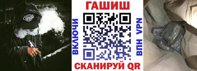ГАШИШ гашик  Усть-Кут 