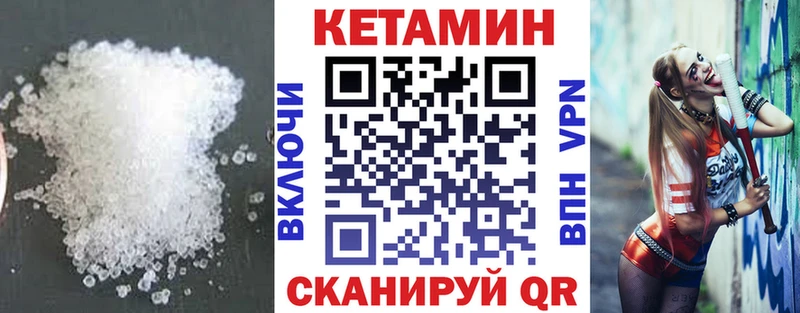 Кетамин ketamine  OMG ТОР  Усть-Кут 