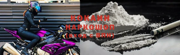 скорость mdpv Абинск