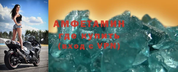скорость mdpv Абинск