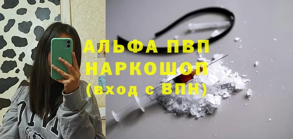 каннабис Абаза