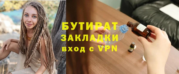 скорость Абдулино
