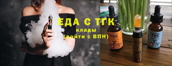 каннабис Абаза