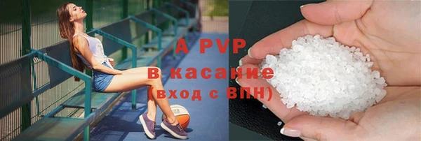 скорость mdpv Абинск