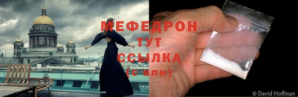 скорость Абдулино