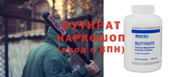 экстази Переславль-Залесский