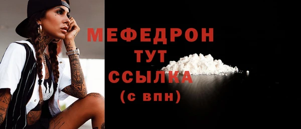 скорость Абдулино
