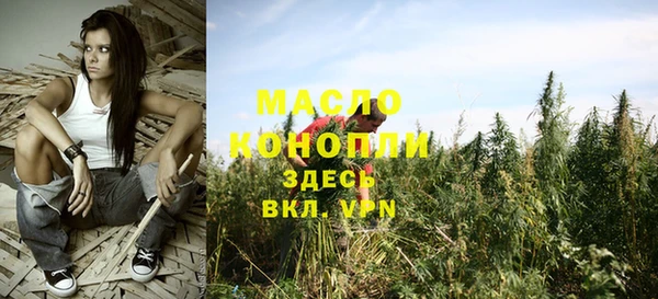 каннабис Абаза