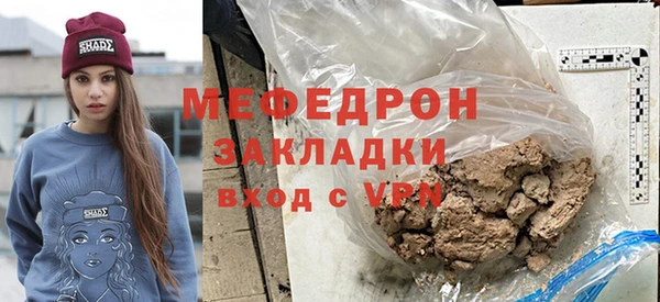 скорость mdpv Абинск