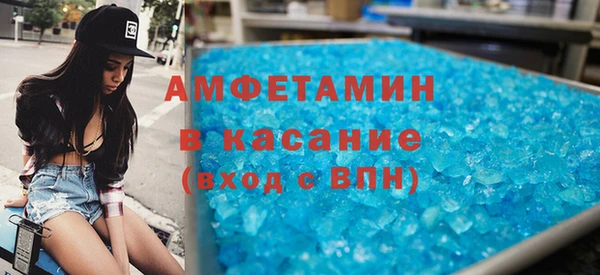альфа пвп Пестово