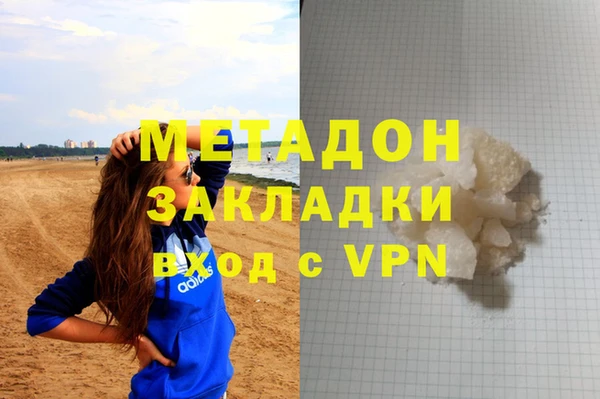 скорость mdpv Абинск