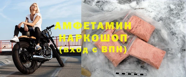 скорость Абдулино