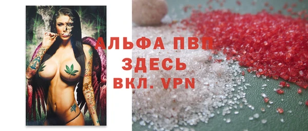 скорость Абдулино