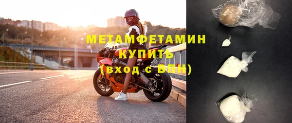 скорость mdpv Абинск