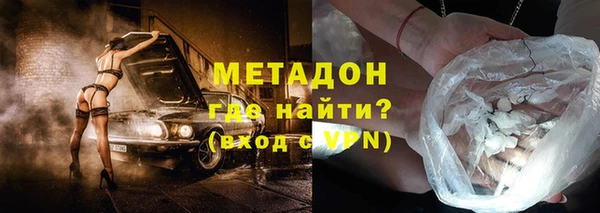 каннабис Абаза
