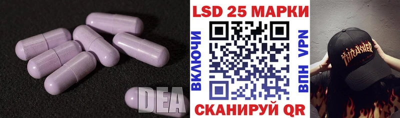 LSD-25 экстази ecstasy  купить наркотик  Усть-Кут 