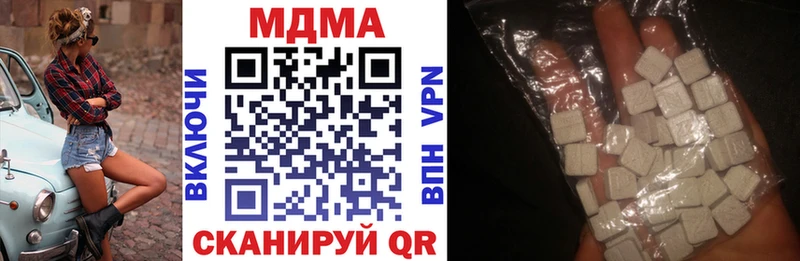 МДМА кристаллы  shop Telegram  Усть-Кут  hydra ссылка 