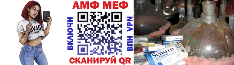 Метамфетамин Декстрометамфетамин 99.9%  blacksprut ссылка  Усть-Кут 