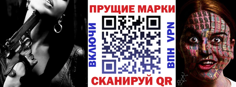 hydra   Усть-Кут  Наркотические марки 1500мкг 