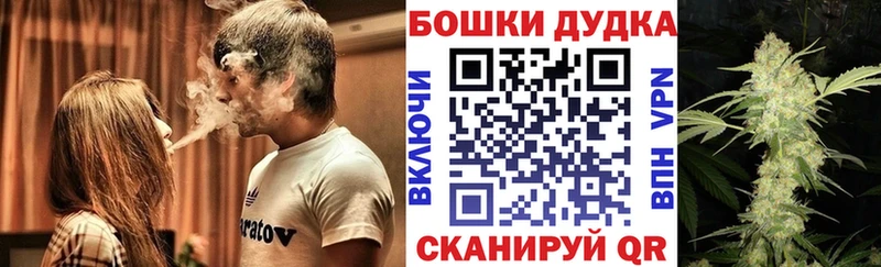 наркота  blacksprut вход  Канабис Bruce Banner  Усть-Кут 