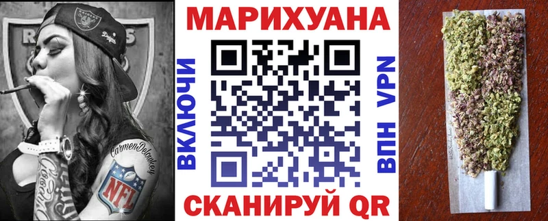 Марихуана семена Усть-Кут